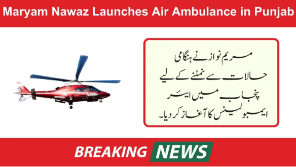 Air Ambulance