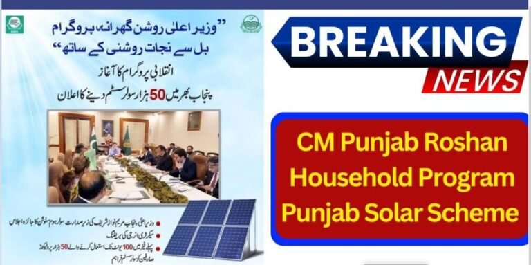 Solar Scheme